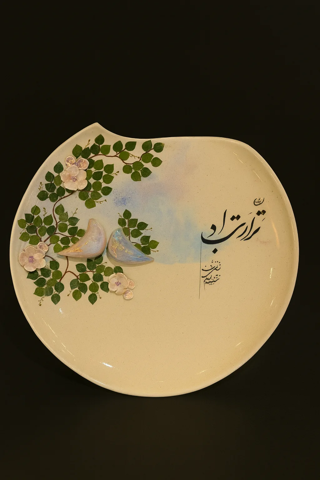 Art Piece 287